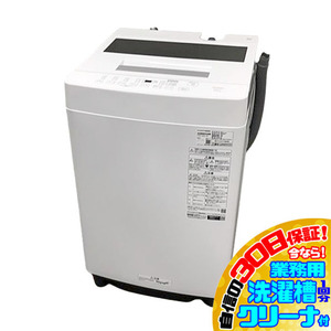 D0829YO 値下げ！■1001 30日保証！【美品】縦型全自動洗濯機 洗濯7kg 上開き アイリスオーヤマ ITW-70A01-W 24年製 家電 洗濯機