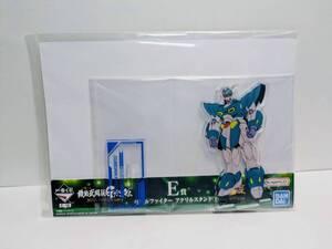 一番くじ 機動武闘伝Gガンダム30th Anniversary E賞　モビルファイターアクリルスタンド E16 ガンダムマグナート