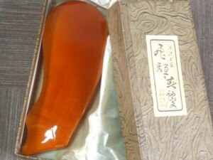 S446【飛騨 /工芸品】　飛騨 春慶塗　 茄子型つま楊枝入れ　14×5.5、高さ2cm