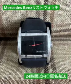 レア❣️Mercedes Benz 腕時計リストウォッチ　メルセデスベンツ