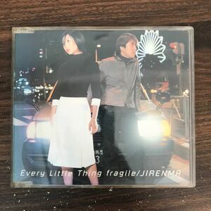 D494-1 中古CD100円 Every Little Thing fragile