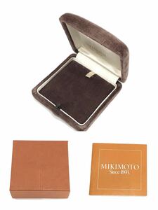 御木本　ミキモト MIKIMOTO ペンダントネックレスケース　空箱　空き箱　空ケース　化粧箱　ネックレス用　箱　BOX ボックス　茶色