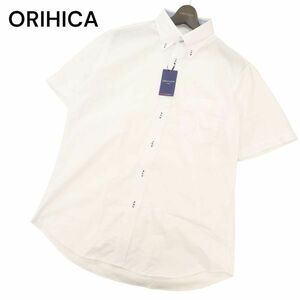 【新品 未使用】 ORIHICA オリヒカ 春夏 形態安定 半袖 ボタンダウン シャツ Sz.LL　メンズ 白 大きいサイズ ビジカジ　C4T05254_5#A