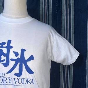 ミントコンディション 80s 90s suntory vodka 樹氷tshirt サントリー 企業物 vintage 当時物 90年代 80年代 アドバタイジング advertising