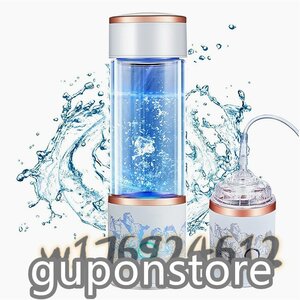 高品質 水素水生成器 超高濃度 携帯用 水素水ボトル 5000PPB 一台三役 300ML 冷水/温水通用 ボトル式電解水機 飲める 美容 健康 携帯用