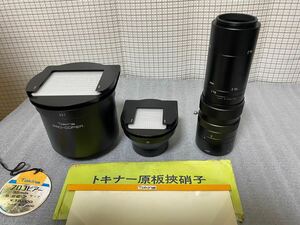 Tokina プロコピアー　 トキナ PRO-COPIER 67 セット