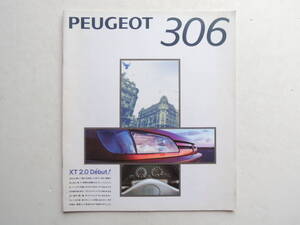 【カタログのみ】 プジョー 306 前期 1995年 厚口26P カタログ 日本語版