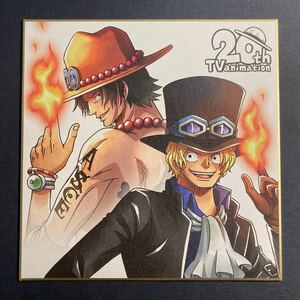 Z001】エース サボ ONE PIECE ワンピース イラスト 色紙