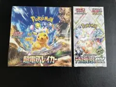 ポケモンカード　未開封Box