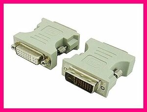 新品 変換名人 DVI-I→DVI-D 変換アダプタ DVI29-25