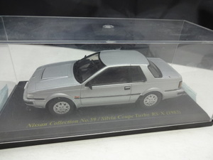 日産名車　コレクション 1/43 シルビア　クーペ　ターボRS-X　（1983） 　ノレブ NOREV 