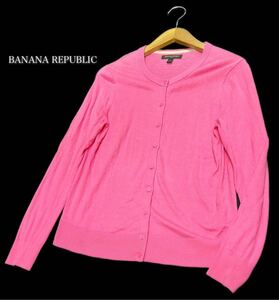 BANANA REPUBLIC★バナナリパブリック★（M）コットン ニット カーディガン/ピンク