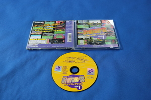 PS コナミアンティークス MSX コレクション Vol.1　