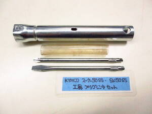 ◎送料185円 KYMCO純正 車載工具 品薄！ 2ストキャブ車 スーナー50SS SN50SS RFBSB10B キムコ