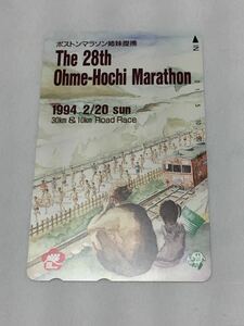 未使用☆テレホンカード「The 28th 青梅マラソン1994-2／20 sun 30km&10km Road Race」ボストン姉妹提携