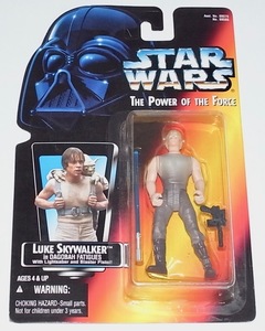 送料無料 希少 レア 絶版 KENNER ケナー Luke Skywalker in DAGOBAH ダゴバ スターウォーズ ベーシックフィギュア STARWARS Hasbro Japan