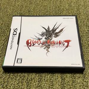 ニンテンドーDS ブラッド オブ バハムート BLOOD OF BAHAMUT 中古品