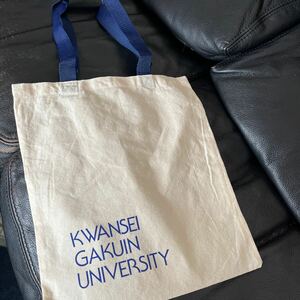 【新品】関西学院大学　トートバッグ