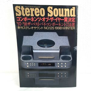 F12304 書籍 Stereo Sound No.125 