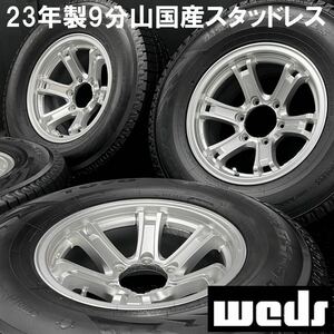 23年製9分山★wedsホイール&265/70R16 TOYO GSi-6 4本 240802-S2 ランクルプラド ハイラックスサーフ/8J +2 6H 139.7*16インチスタッドレス