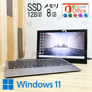 ★美品 SSD128GB メモリ8GB★VJPA11C11N Webカメラ Core m3 8100Y Win11 Microsoft Office 2019 Home&Business 中古品 ノートPC★P78554