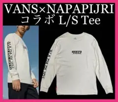 NAPAPIJRI × VANS ナパピリ バンズ コラボ ロンT 長袖Tシャツ