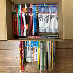 SI-ш/ 地図 不揃い65冊まとめ 都市地図 山と高原地図 観光 地方図 レジャーガイド エリアマップ ニュータイプ 区分地図帳 他