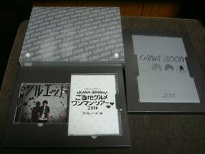 完全生産限定盤!KANA-BOON『シルエット』ご当地グルメ ワンマンツアー 2014のDVD付!