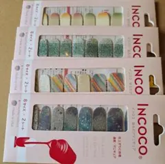 INCOCO 貼るだけマニキュア 4点セット             新品未開封