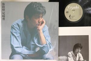 LP 尾崎豊 街路樹 MCR1004 MOTHER & CHILDREN /00260