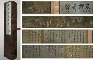 ▼渡鶴羽▼P701中国古書画 唐伯虎（唐寅） 雅集図 手卷 長卷 書画長卷 水墨中国画巻物 肉筆逸品 肉筆保証品