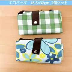 [Ryohan] エコバッグ 折りたたみおおきめ 45.5×32cm 洗える2個