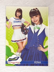 ☆ BBM プロ野球チアリーダーカード 2021 DANCING HEROINE 舞 舞77 Passion 東京ヤクルトスワローズ RINA ☆