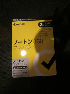 ノートン360プレミアム アンチトラック 3年5台分