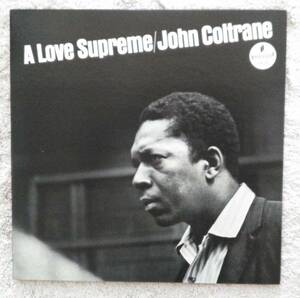 JOHN COLTRANE ジョン・コルトレーン「A LOVE SUPREME（至上の愛）」