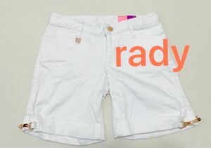 Rady レディ ストレッチ ショート パンツ S ホワイト白　 ショートパンツ ハーフパンツ