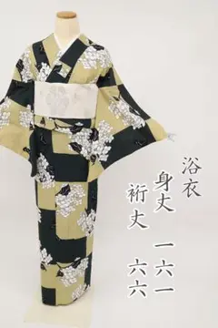 ■セール■【浴衣】長尺　夏着物　あじさい花　ベージュ×黒　市松　木綿　7UG15