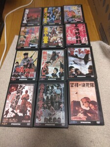 東宝映画 DVD戦争物