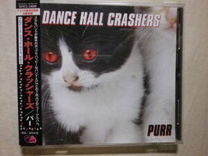 『Dance Hall Crashers/Purr+3(1999)』(1999年発売,MVCE-24019,国内盤帯付,歌詞対訳付,ポップ・パンク,スカ・パンク)