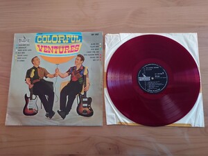 ★ベンチャーズ The Ventures★カラフル・ベンチャーズ THE COLORFUL VENTURES★赤盤★中古LP★Red Wax★ジャケット、インナー傷み、汚れ