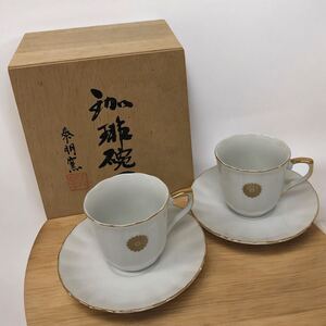 ●I0107C 美濃焼 菊花紋章 十六紋菊 叙勲 宮廷 カップ＆ソーサー 2客セット 食器 金彩 洋食器 カップ ソーサー 木箱付き 美品