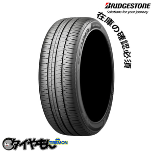 ブリヂストン エコピア NH200 195/50R16 低燃費タイヤ 16インチ サマータイヤ 4本セット BRIDGESTONE ECOPIA セダン クーペ専用