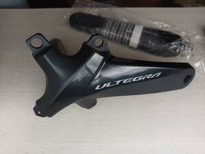 未使用新品 シマノ shimano アルテグラ ultegra FC-R8000 クランクアームのみ 170mm