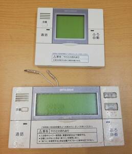 三菱　DIAHOT　RMC-BD1　RMC-KD1　給湯器　エコキュート　リモコン　台所　風呂