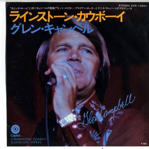 Glen Campbell 「Rhinestone Cowboy/ Lovelight」 国内盤EPレコード 