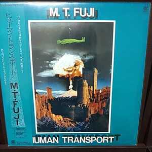 LP 帯付国内盤/M.T.FUJI HUMAN TRANSPORT