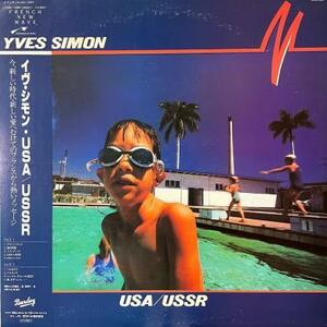 即決！YVES SIMON / USA/USSR [LP] 国内帯付き フレンチポップ NEW WAVE