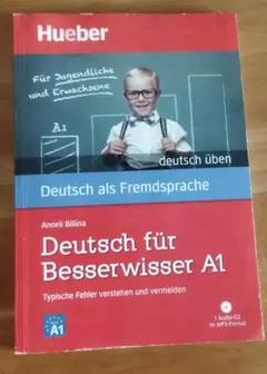 Deutsch fur Besserwisser A1 ドイツ語