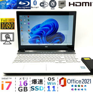 美品☆タッチパネル☆最強i7【メモリ16GB/爆速SSD/Core i7-6500U】NEC NS750/フルHDノートパソコン/Windows11/Office2021/Blu-ray/無料1TB