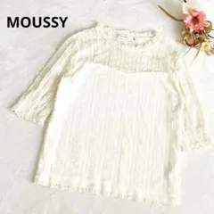 MOUSSY マウジー　レディーストップス　カットソー　レース　パフスリーブ